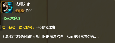 策士统领 斯维因 新手攻略