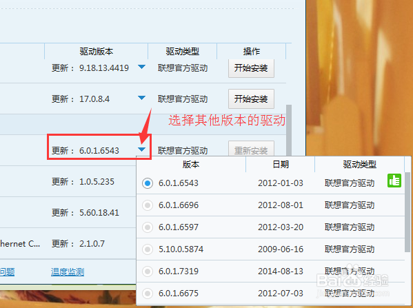 新做的系统电脑没有声音怎么办