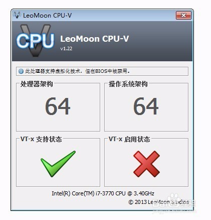 win10电脑主板如何开启VT-X详细教程