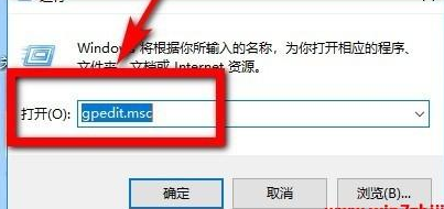 怎么把Win10教育版系统改成专业版