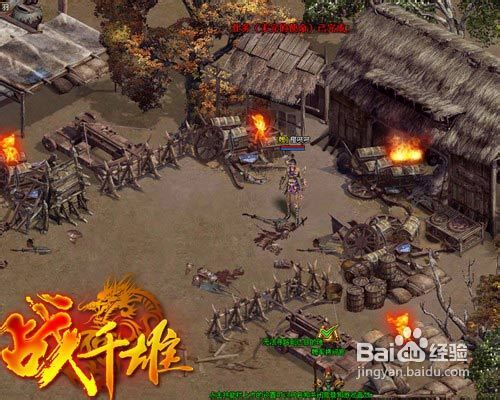 《战千雄》军团大战玩法解析