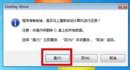 硬盘安装系统教程