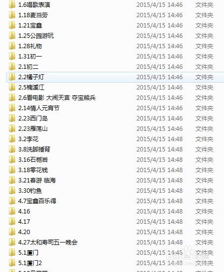如何给孩子制作成长相册（怎样给孩子做成长相册）