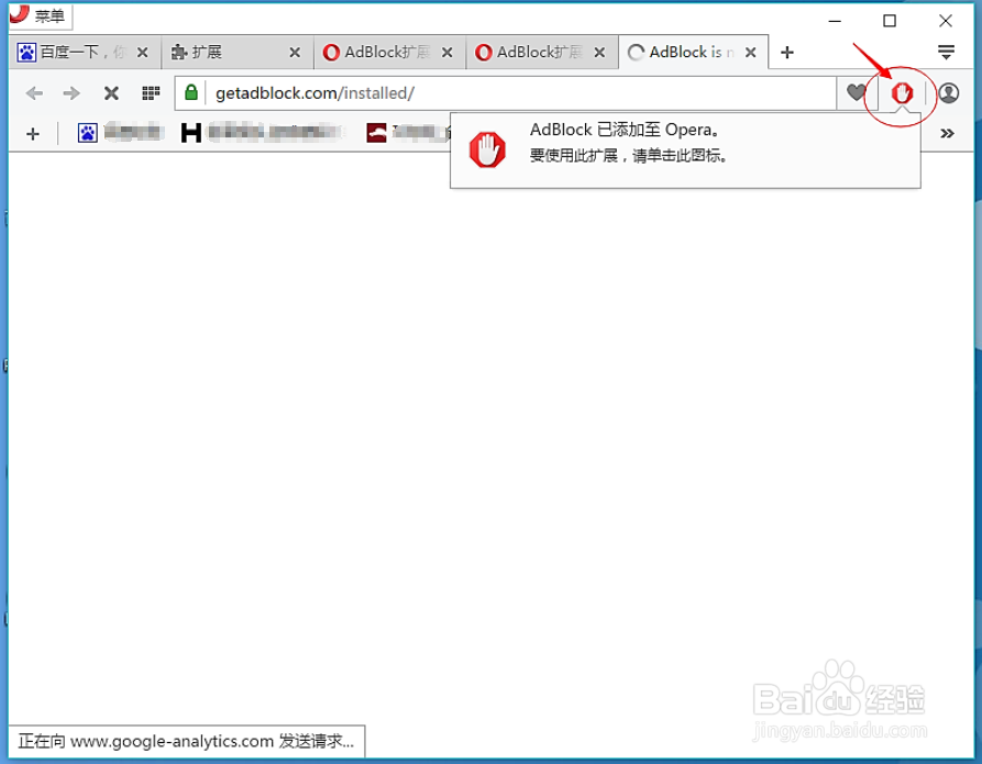 如何自动屏蔽网页中的广告