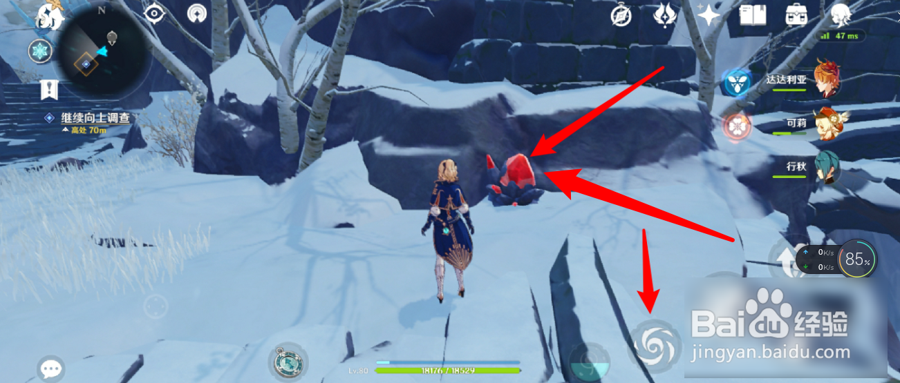 龙脊雪山七天神像怎么开