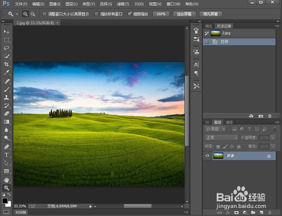 怎样给图片添加水波效果