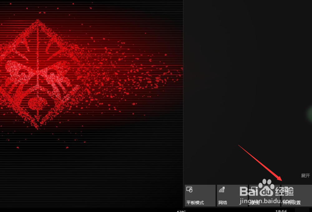 win10不能切换输入法怎么办