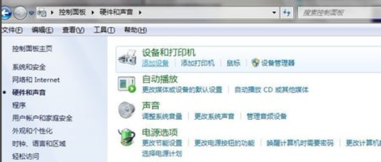三星打印机设置方法步骤