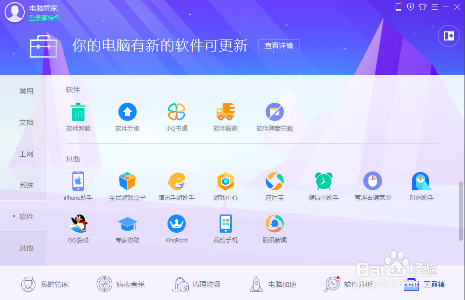 哪些方法保证电脑的使用寿命