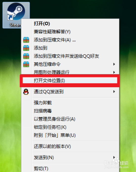 怎么解决steam fatal error