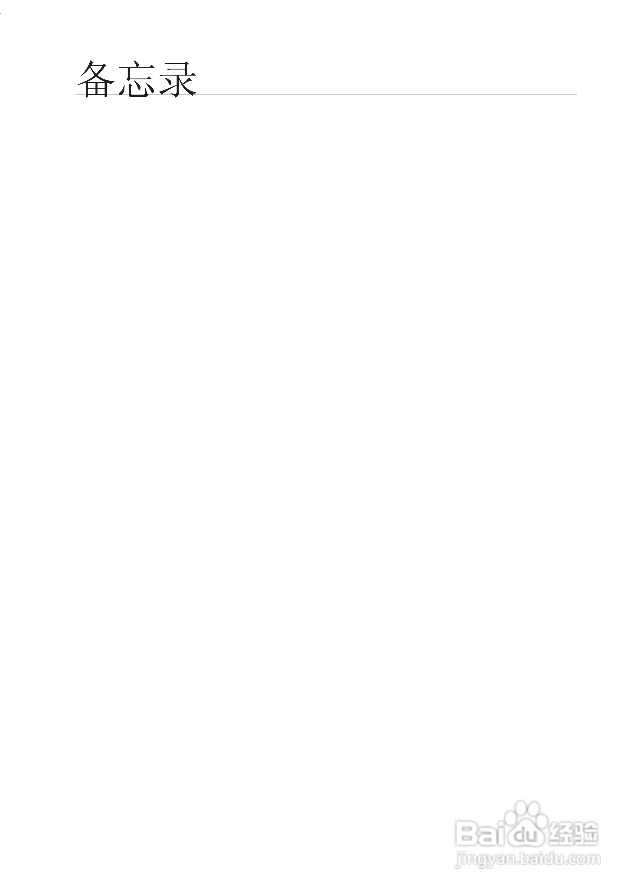 三星RSG5SLWJ电冰箱使用说明书:[4]