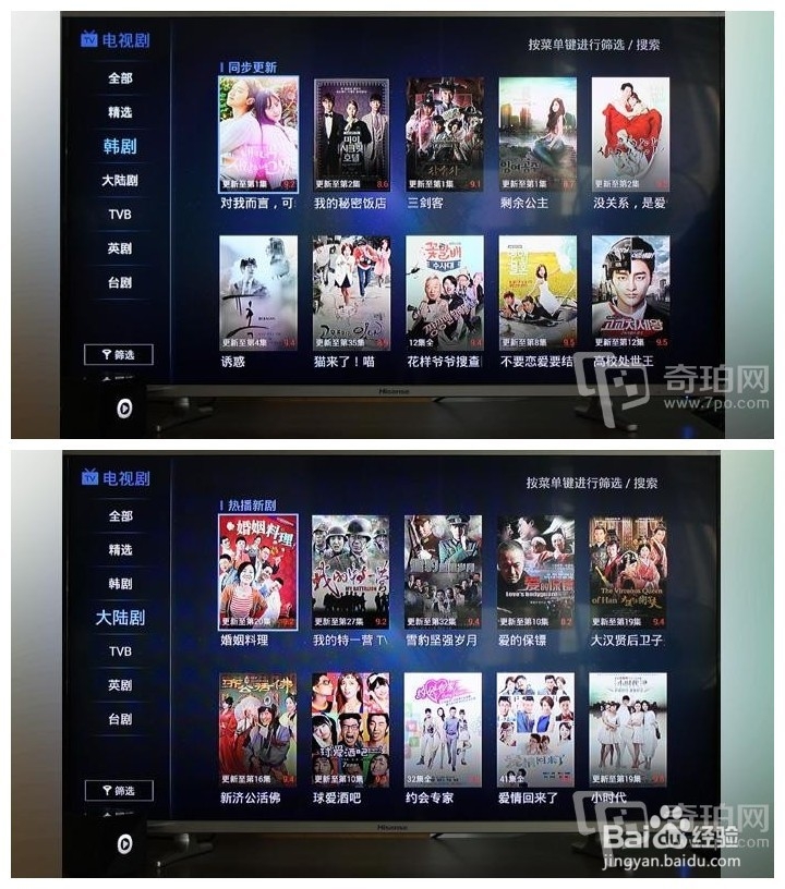 优酷魔方评测与使用攻略