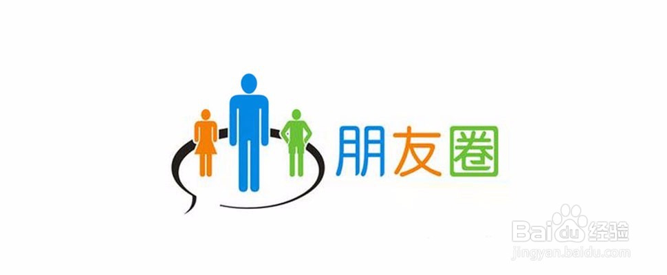 如何在微信朋友圈推广产品？