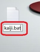 谁动了我的电脑?开关机时间准确记录