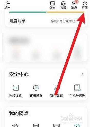 银行卡被锁定怎么解除？