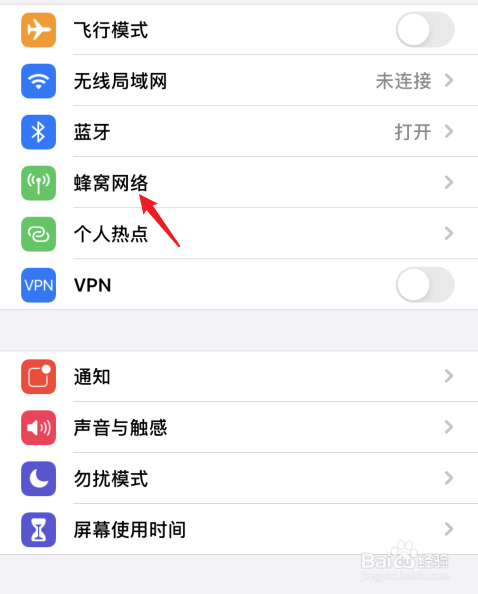 苹果12怎么关闭5g网络