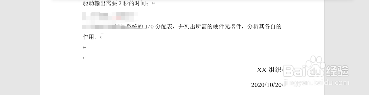 关于工作总结的编写要求