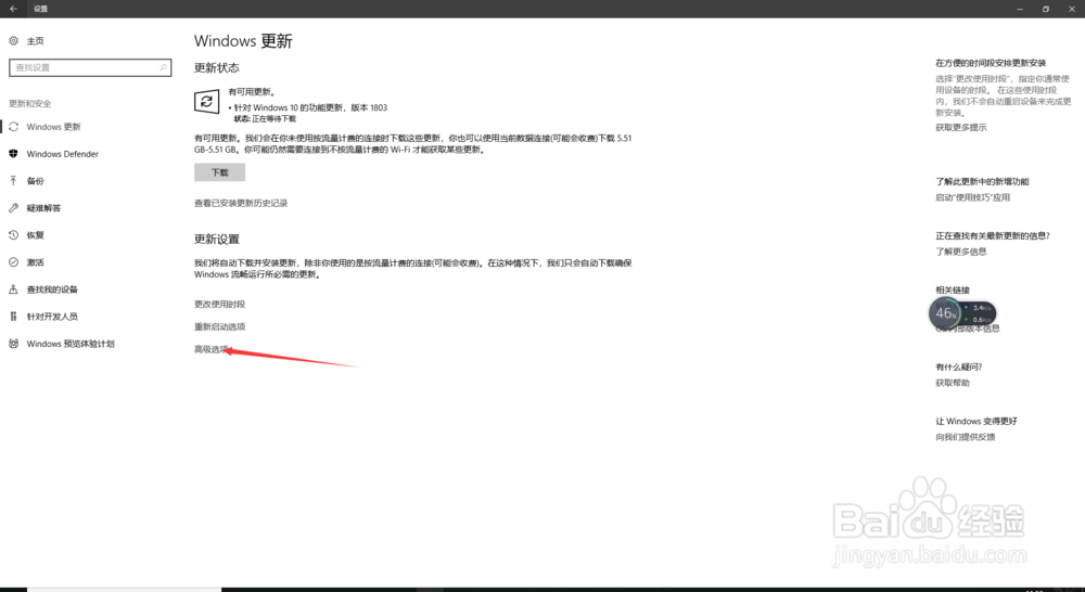 win10如何取消自动更新（超简单）