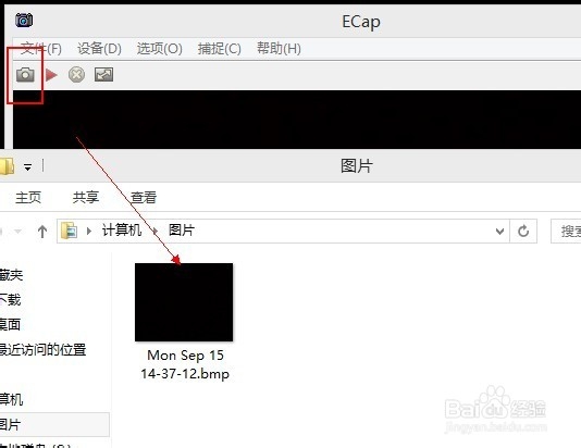 怎样使用系统摄像头