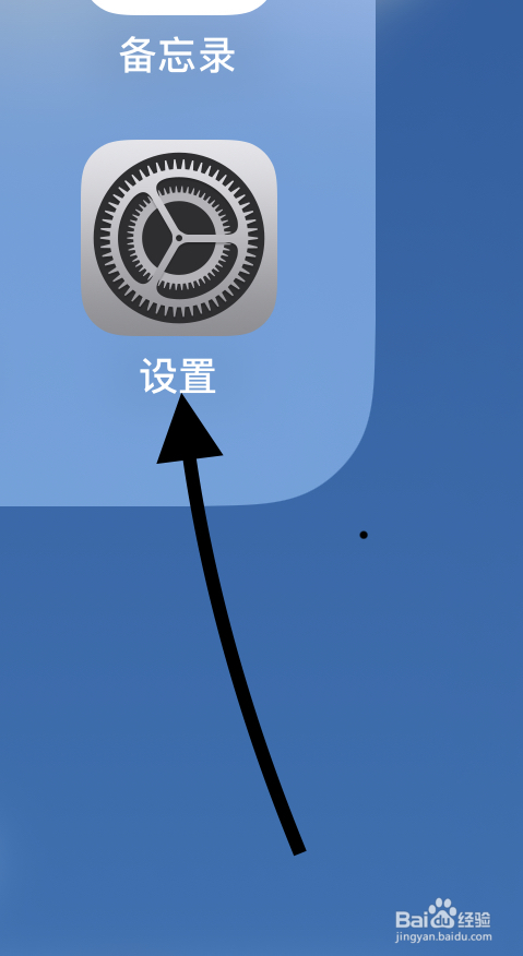 苹果13手机如何自动开启画中画？