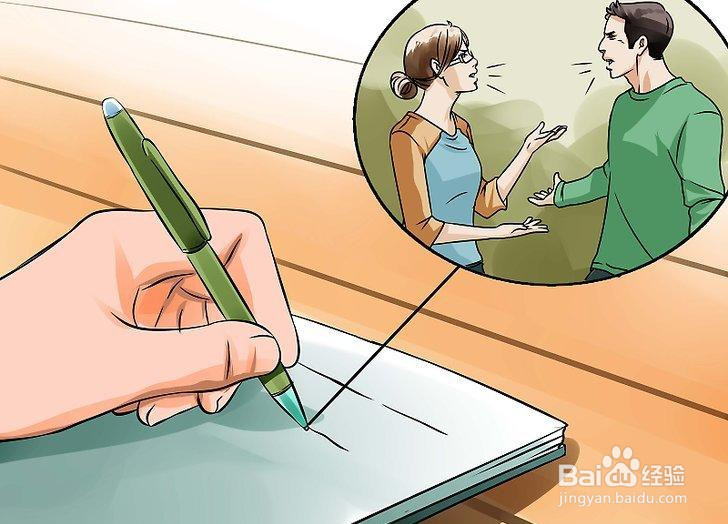 如何让你的伴侣回到你身边