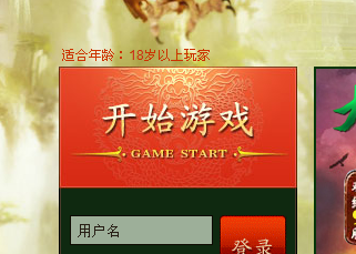 《大侠传》天机魂石礼包的领取方法