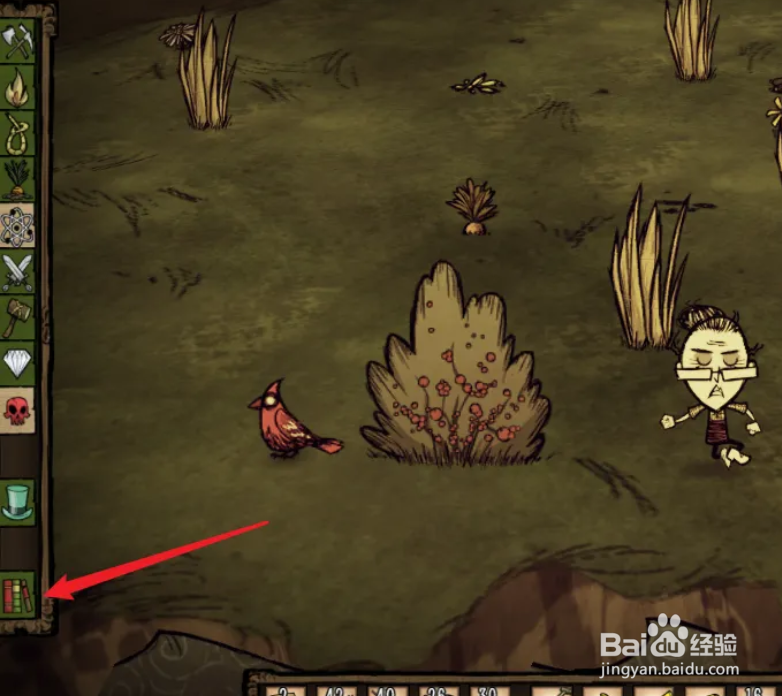 饥荒老奶奶怎么催熟