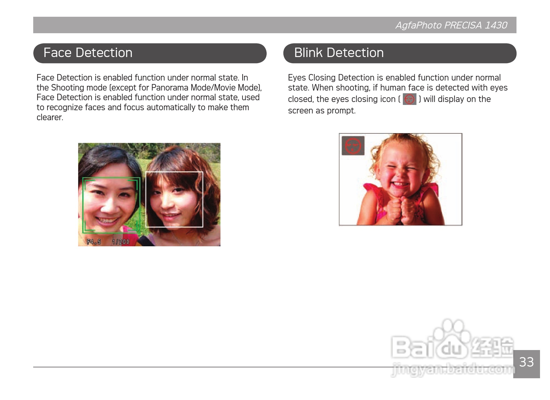 爱克发AgfaPhoto PRECISA 1430数码相机使用说明书:[4]