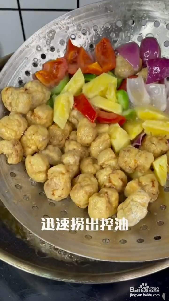 如何制作菠萝咕噜肉