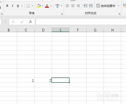 excel表格如何做公式减法