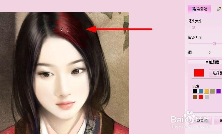 isee图片专家：[36]如何给照片中的人物染发