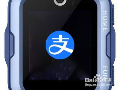 华为儿童手表4pro怎么绑定支付宝