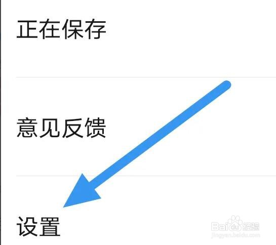 56视频APP如何进行清除软件缓存操作的