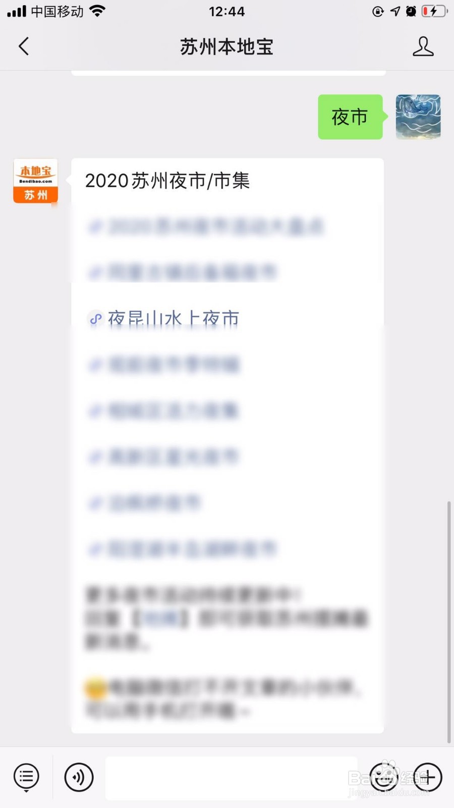 昆山水上夜市台湾街怎么预约