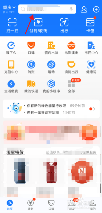 支付宝如何开通1号卡