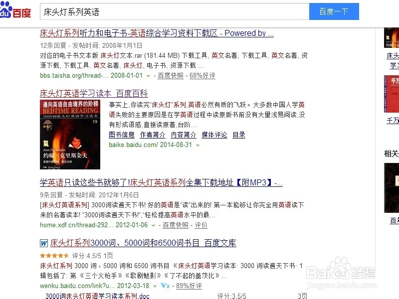 怎么读懂英文原版原著？