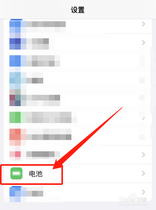 手机边充边玩电量变少怎么办