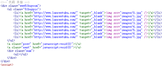 JS幻灯片轮播移植教程-JS特效JavaScript教程
