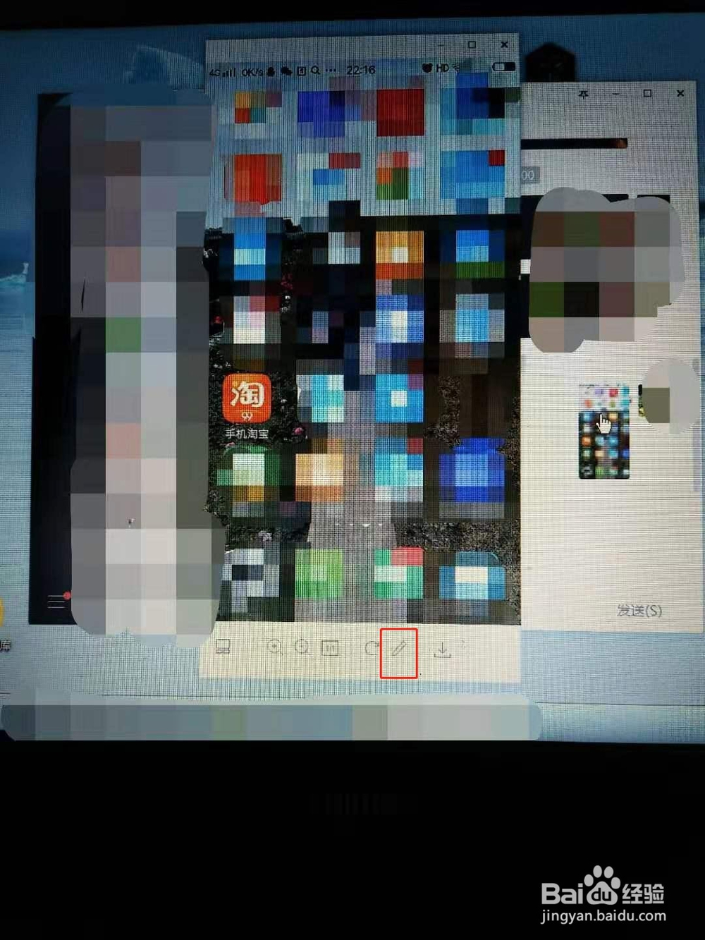 图片如何标注红色方框