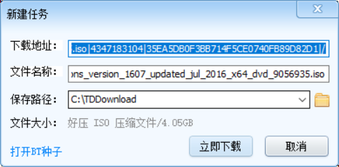 如何下载纯净版电脑系统镜像