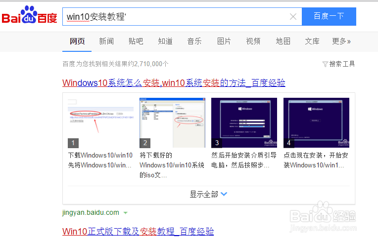 win10怎么显示我的电脑在桌面，桌面图标设置？