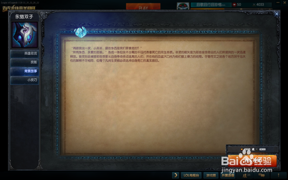 千钰怎么出装