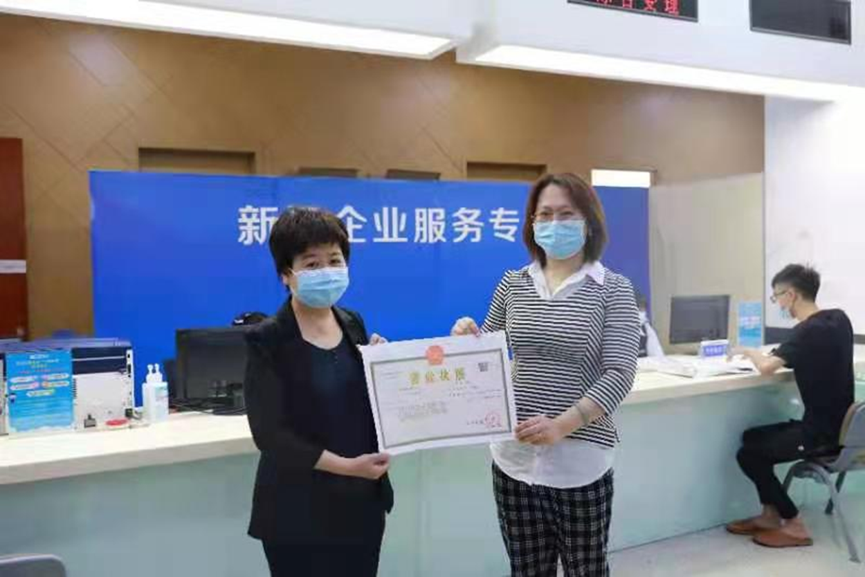 北京营业执照和食品经营许可证合一了吗