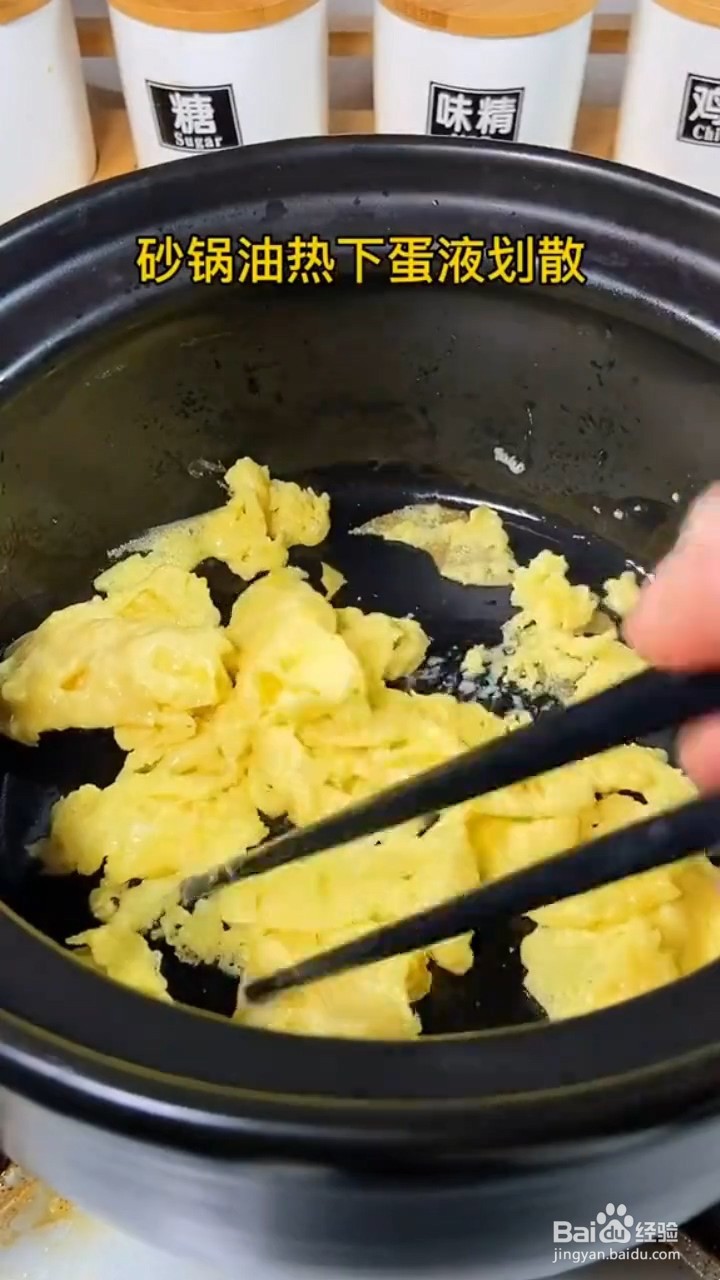 教你做丝瓜鸡蛋汤