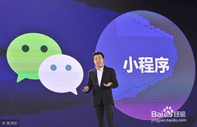 跨境电商怎么利用展图微信小程序发展