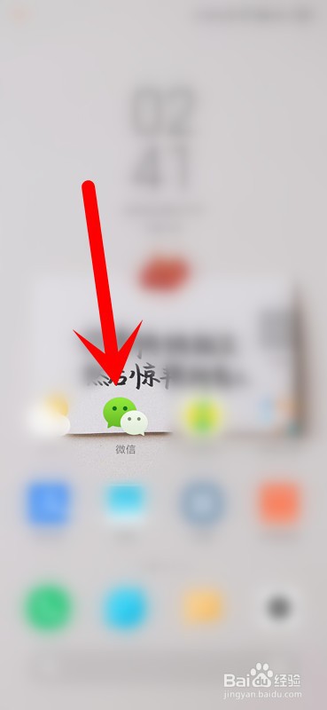 怎么清理手机微信储存空间?
