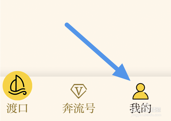 新黄河APP怎样查看隐私政策条款