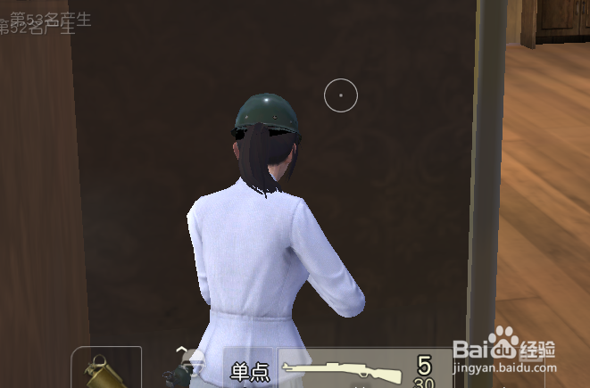 荒野行动之中卡视野的技巧