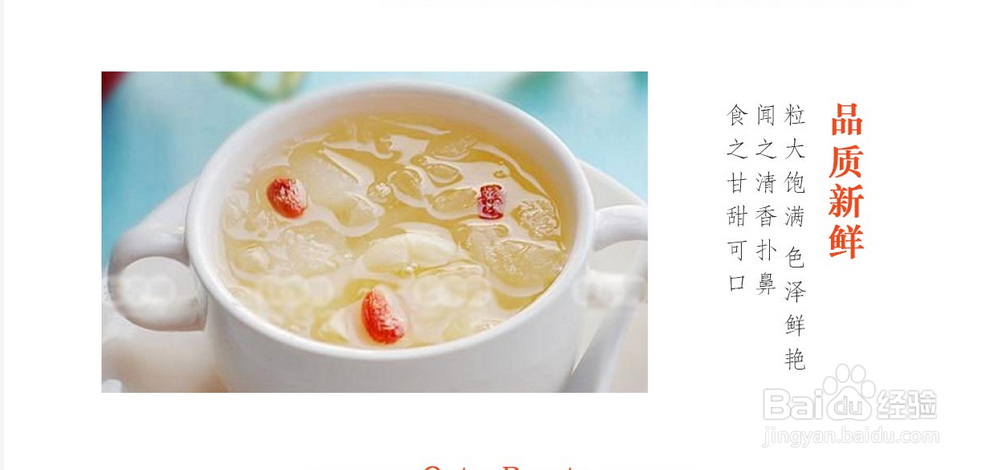 冬天来了,这些干果你吃了吗?