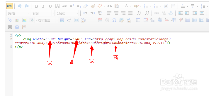 获取百度地图代码方法